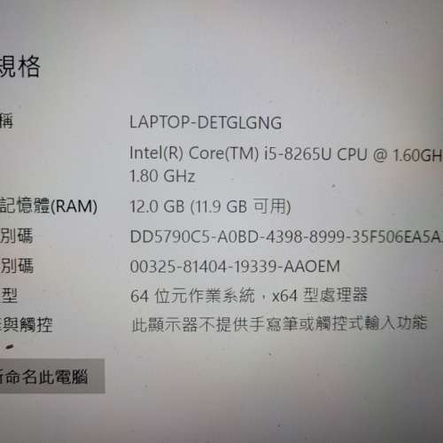 Asus VivoBook S14   I5-8265U, Nvda MX150 2G Display card, 12GB RAM,