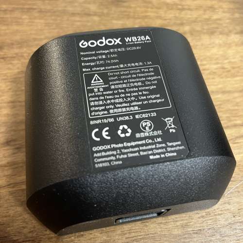 Godox 神牛 WB26A battery (for AD600pro)