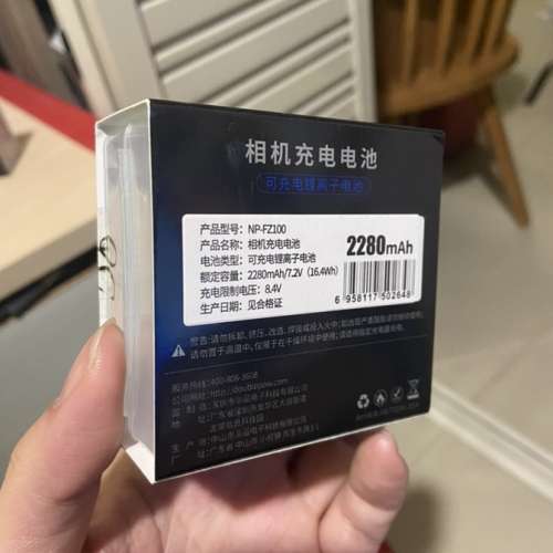 全新SONY NP-FZ100代用兩電一充
