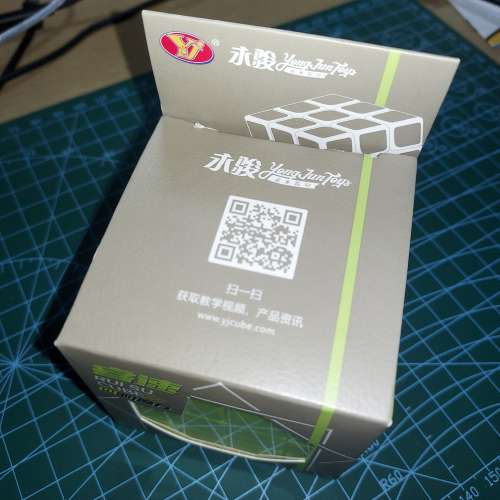 永駿 4x4 扭計骰 魔方