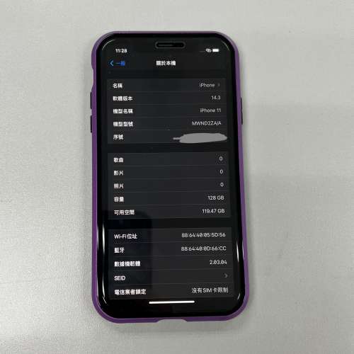 I phone 11 128GB 紫色