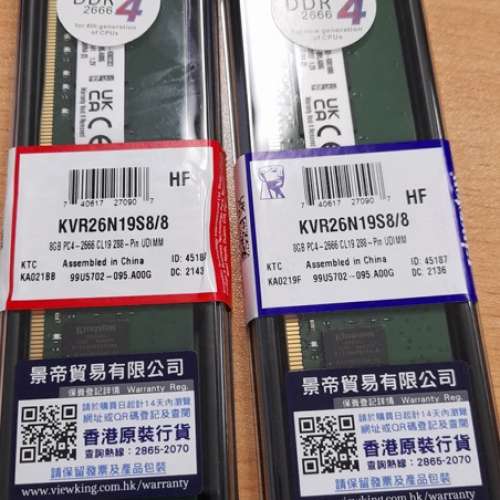 Kingston KVR26N19S8/8 8G Ram DDR4