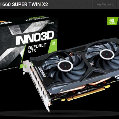 INNO3D GEFORCE GTX 1660 SUPER TWIN X2
