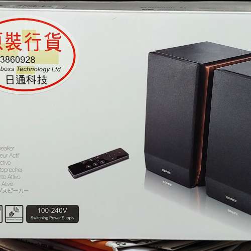 漫步者 Edifier R1700BTs 主動式喇叭 香港行貨 not JBL Marshall KEF Harman Kardon