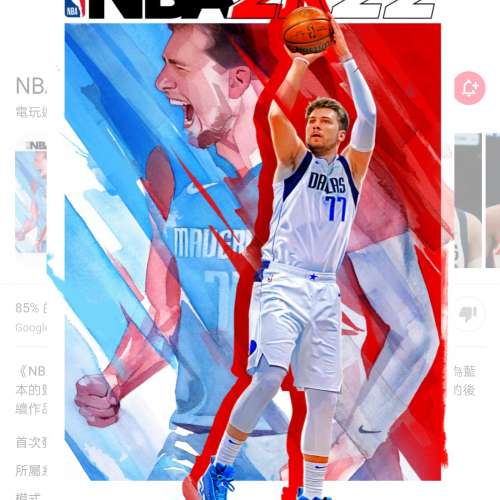 99.99%NEW 港行PS5光碟版一制（另免費送 PS5 NBA2K22和PS4真人快打11遊戲碟）