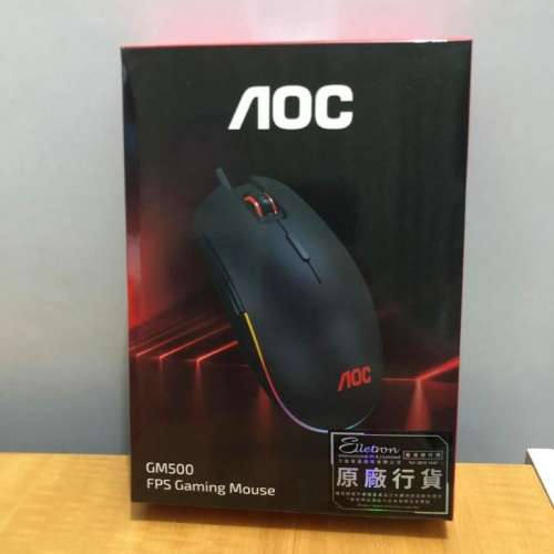 全新未用過 香港行貨 AOC 電競滑鼠 GM500 FPS Gaming Mouse