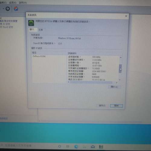 17.3寸 asus i7  12G記憶體 SSD  獨立顯卡 正版win10 office