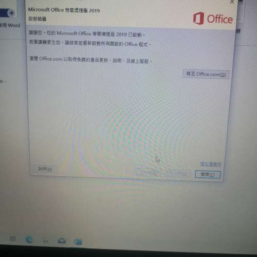 17.3寸 asus i7  12G記憶體 SSD  獨立顯卡 正版win10 office