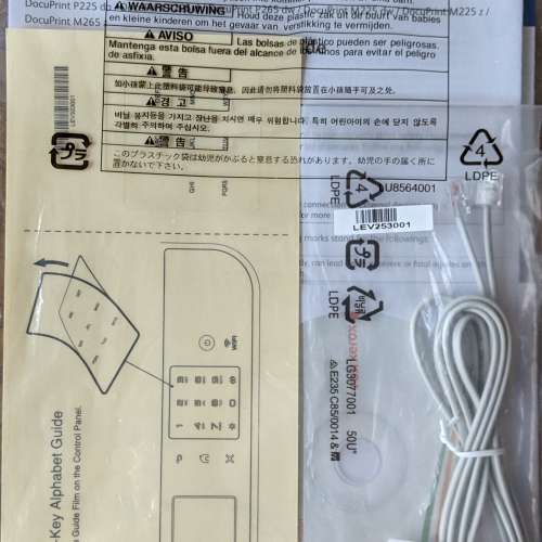 Fuji Xerox M265z (等同Brother L2740DW)