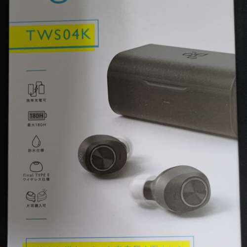 Final Audio AG TWS04K 黑色 藍牙耳機 有單 有保