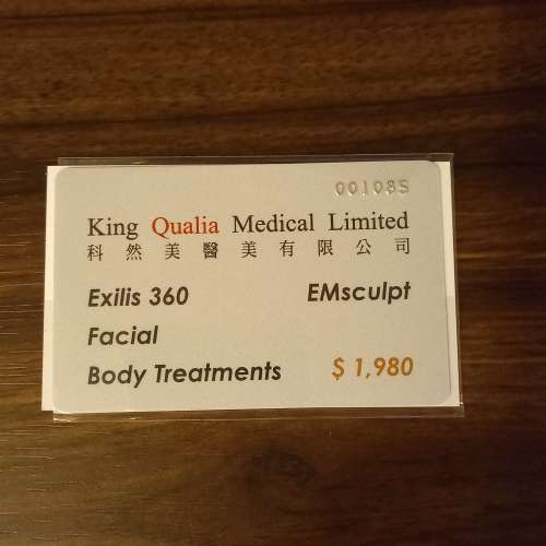 Beauty coupons (King Qualia Medical) (value HKD1,980)