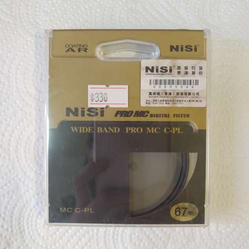 NiSi Pro MC Digital Filter (67mm)