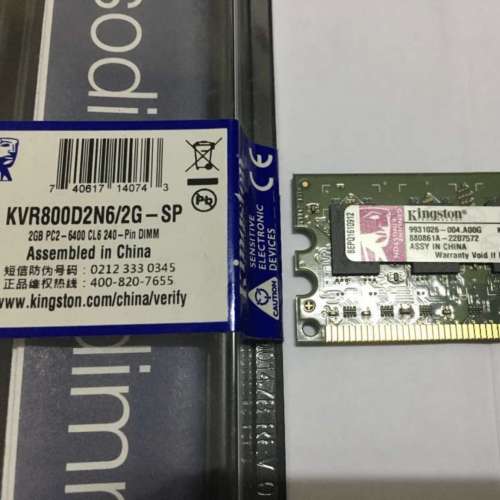 出售 Kingston DDR2 800 2GB RAM