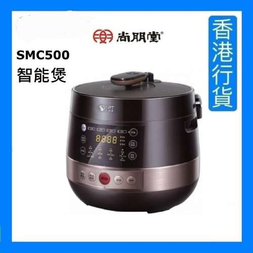 全新 尚朋堂 sunpentown smc500 電壓力鍋