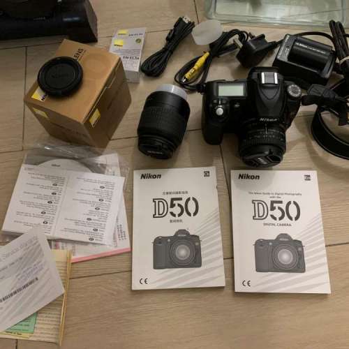 Nikon D50 complete kit