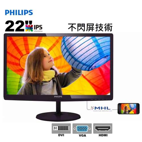 22吋 Philips 227E6 LED mon IPS 227E6Q 227E 顯示器 monitor 螢幕