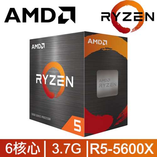 （徵） AMD Ryzen 5 5600x 行貨