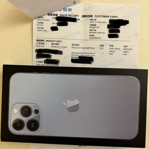 iPhone 13 Pro Max 128GB 藍色 6/12 💕蘇寧電器激活💕