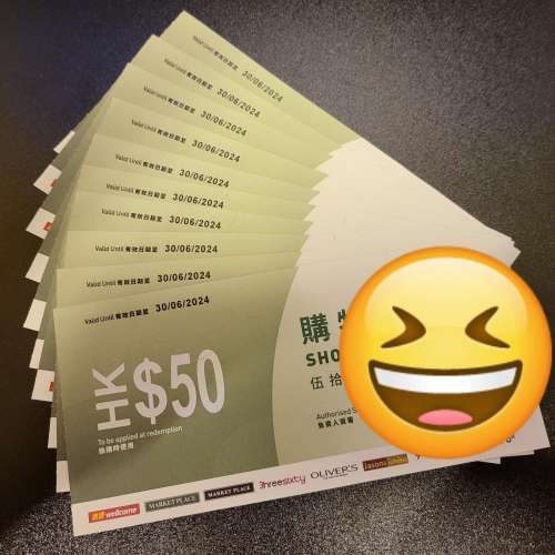 專康禮券 $500 ($50面額) 售$460