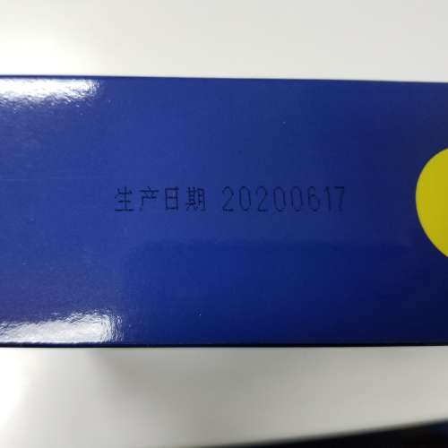 中科復合益生菌粉 90克(30袋)