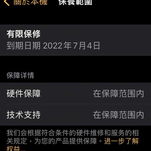 99% New Apple Watch Series 5 Edition 鈦金屬 44mm