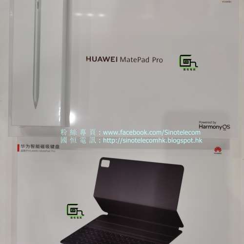 【FB 五星好評】2021版 華為 Matepad Pro 12.6吋 10.8吋（512G）電腦模式 鍵盤 手...