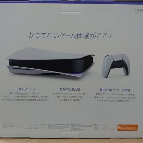 全新日本版PS5, 帶CD, 光碟版