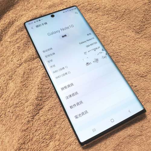 Samsung Note10 256GB 行貨 銀色 90%新 (note 10, not note 20)