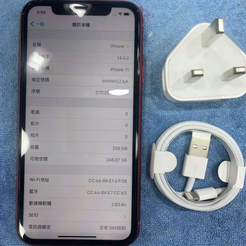 99%New iPhone 11 256GB 紅色 香港行貨 有配件 電池效能90% 首選超值！