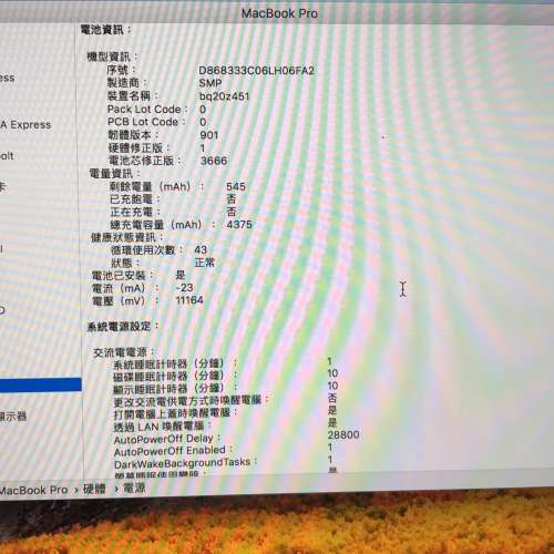 MacBook Pro 2017 128GB