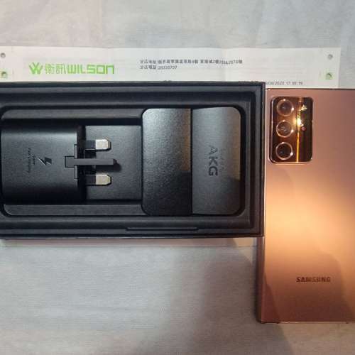 Samsung Galaxy Note20 Ultra 5G 銅色，行貨有保到８月