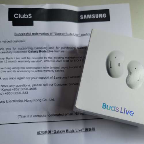 全新未開盒Samsung Galaxy Buds Live