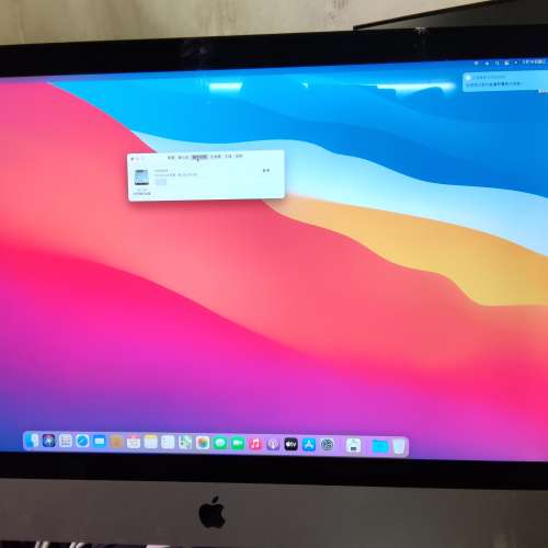 Apple iMac (27-inch Retina 5K 2015) i5 3.2 GHz