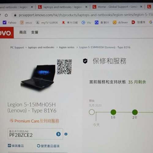 行貨99%new小用,保養到2023年9,三年上門保養Legion 5i-15imh0500 81y6