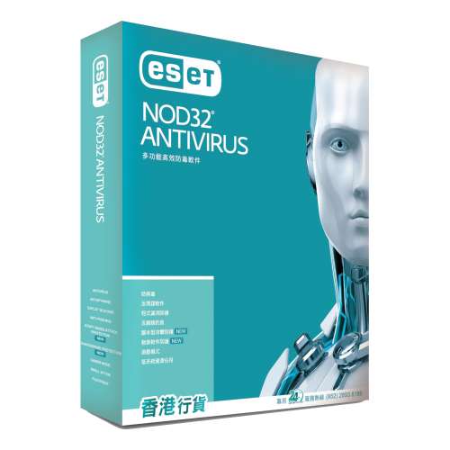 官方正版 ESET NOD32 Internet Security 防毒軟件 Antivirus 金鑰 激活碼 官網激活