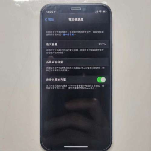 Iphone 12 mini 128GB 黑色