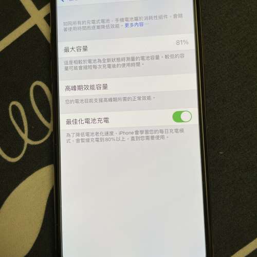 Iphone xs 64G金色