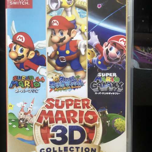 Switch Super Mario 3D Collection