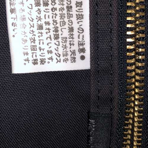 Kura Chika Porter Tokyo 連肩帶手提包 (7成新)