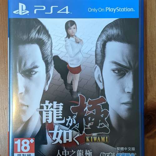 人中之龍極 遊戲光碟（PS4)