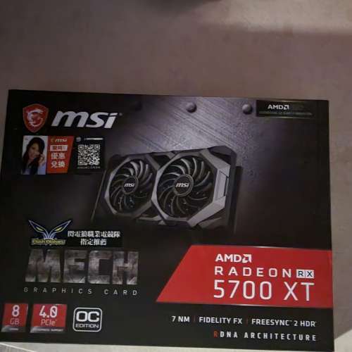 MSI MECH RX5700XT (行貨) 非礦卡
