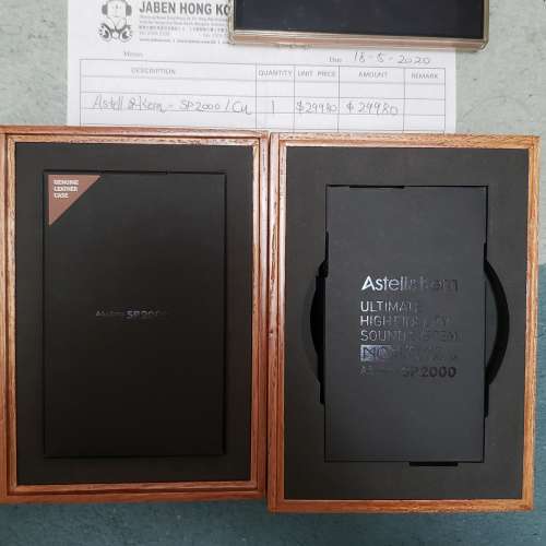 Astell&Kern sp2000 Copper 純銅版 香港行貨