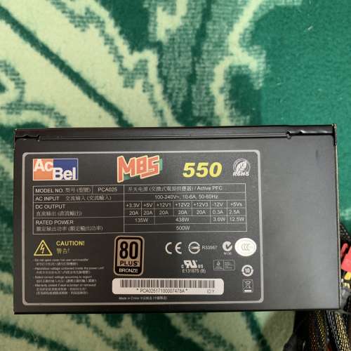 AcBel M85 550W 銅牌火牛