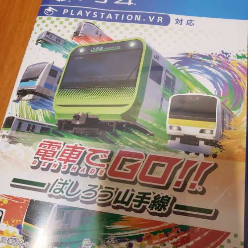 PS4 電車Go