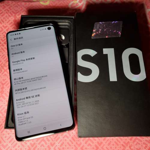 Samsung S10 (細機) 8+128GB 港行過保, 白色 (Prism White)