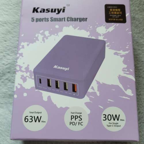 全新未開封 Kasuyi 5 Ports 智能充電器 (Samsung S21 贈品)