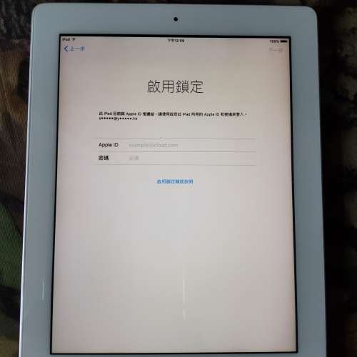 Ipad 2 A1395  wifi 32G 白色 (半零件機)