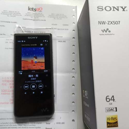 Sony NW-ZX507