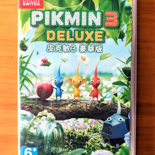 Switch 皮克敏 3 PIKMIN3 豪華版(中文)(可換中文版 路易吉鬼屋3 或 薩爾達無雙)