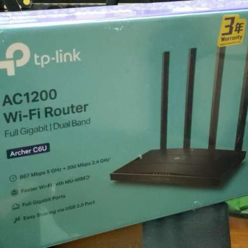 全新未拆包 TP-LINK AC1200 四天線 Full Gigabit Dual Band Wi-Fi Router (Archer ...